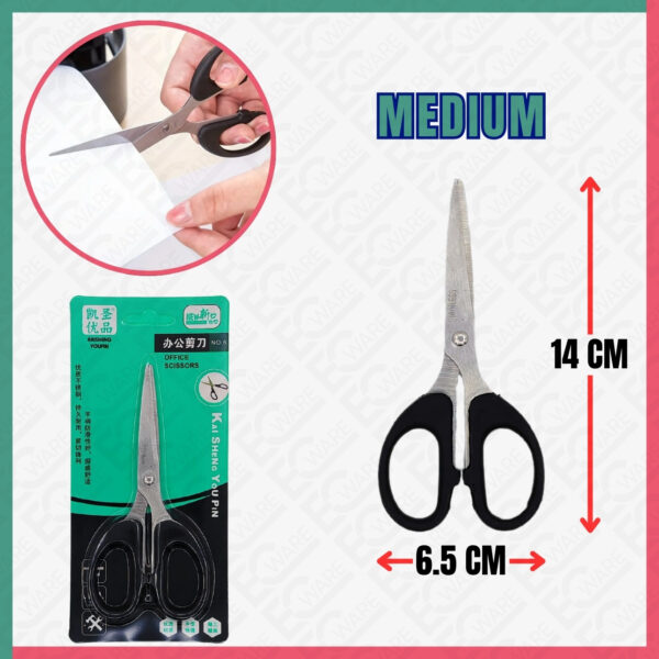Office Scissors (Medium)