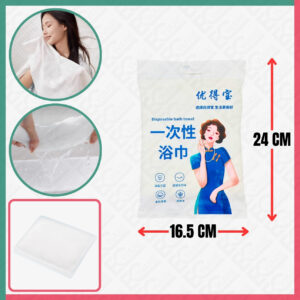 Disposable Bath Towel