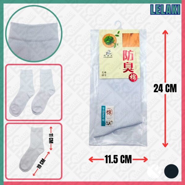 Stocking Man [24-28CM] (LangLaoDa)