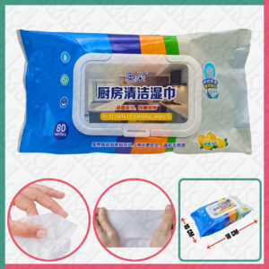 KITCHEN CLEANING WIPES (S)