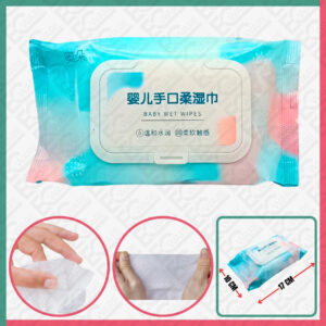 BABY WET WIPES (S)