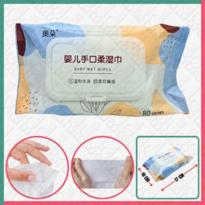 BABY WET WIPES (S)
