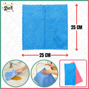 2Pcs Cleaning Cloth [25CM x 25CM]