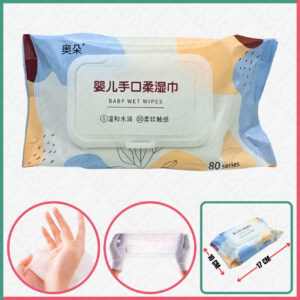 Baby Wet Tissues/Wipes (S)