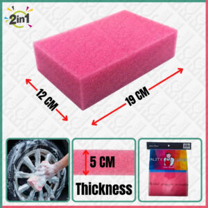 SP-2552 2in1 Sponge
