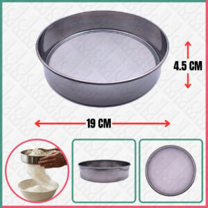 FLOUR SIFTER STAINLESS STEEL 19CM